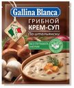 Крем-суп Gallina Blanca грибной по-итальянски, 45 г