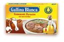Бульон Gallina Blanca Говяжий на косточке в кубиках 8*10г