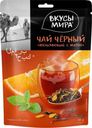 Чай черный Вкусы Мира Апельсиновый с мятой 50г