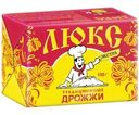 Дрожжи Люкс Экстра прессованные 100г
