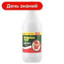 Йогурт питьевой Бежин луг, Клубника 1%, 1400 г