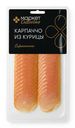 Карпаччо из курицы сырокопченый Маркет Collection, 80г