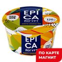 EPICA Йогурт манго/семена чиа 5% 130г пл/ст(Эрманн):6/12