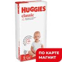 Подгузники ХАГГИС, Классик,11-25кг, Мега, 58 шт. 