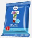 Творог Вожгальский МСЗ 200г