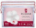 Ватные палочки косметические Я самая, 200 шт.