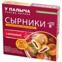 Сырники У Палыча с клубникой замороженные, 440г