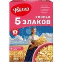 Хлопья Увелка тонкие 5 злаков, 350г