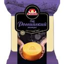 Сыр Ичалки Российский экстра 45% БЗМЖ 250г