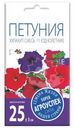 Семена Агроуспех Петуния крупноцветковая Хулахуп смесь F1, 10шт.