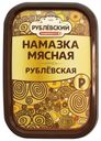 Паштет свиной Рублевский Намазка мясная 150 г