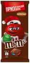 Шоколад молочный M&M's с разноцветными драже, 125 г