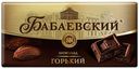 Шоколад «Бабаевский» горький 55%, 100 г