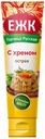 Горчица «ЕЖК» Острая с хреном, 130 г