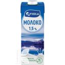 Молоко VIOLA питьевое UHT 1,5% 1кг