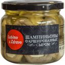 Шампиньоны Lybimo&Zdravo фаршированные сыром 370мл