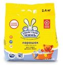 Порошок стиральный Ушастый нянь для детского белья 2.4кг