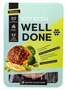Котлеты из растительного мяса Welldone Домашние, 180 г