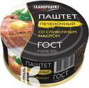 Паштет ГЛАВПРОДУКТ печеночный со сливочным маслом 100г