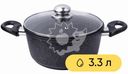 Кастрюля HOMECLUB Marble, литой алюминий, стеклянная крышка 3.3л Арт. HC-3K