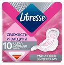 Прокладки гигиенические Libresse Ultra Нормал с поверхностью «сеточка», 10 шт