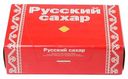 Сахар Русский Сахар белый кусковой категории экстра, 1кг