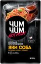Соус для приготовления ЯКИ СОБА Чим-Чим, 90 г