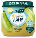 Пюре детское ФрутоНяня 80г кабачок