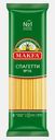 Макароны Makfa Спагетти №16 Группа А 450г