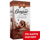 BONJOUR KONTI Конфеты со вкусом шоколада 80г к/уп:9