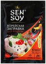 Заправка Sen Soy для фунчозы по-корейски 80 г