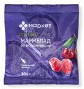 Мармелад желейный со вкусом вишни Маркет, 300г