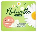 Прокладки гигиенические Naturella Ultra Camomile Normal Plus Single 9шт