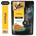 Корм влажный Sheba для кошек Ломтики в желе с курицей, 75г