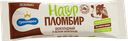 НАТУР ПЛОМБИР Морож шок эскимо в бел шок 80г(Гроспирон):24