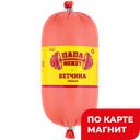 ПАПА МОЖЕТ Ветчина Мясная вар 300г п/о (ОМПК):8