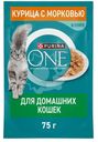 Корм влажный Purina ONE с курицей и морковью в соусе для взрослых кошек, при домашнем образе жизни, 75г