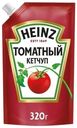 Кетчуп Heinz Томатный 320 г