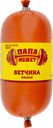 Ветчина ПАПА МОЖЕТ мясная, 400г