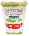 Сметана ЭКОВАКИНО 20%, 300г