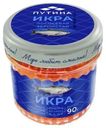 Икра красная Путина зернистая лососевая горбуши соленая охлажденная первый сорт 90г