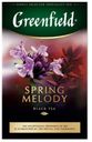 Чай черный Greenfield Spring Melody листовой, 100 г