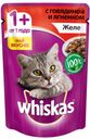 Корм для кошек Whiskas желе с говядиной и ягненком, 85 г