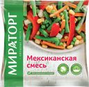 Мексиканская смесь Мираторг быстрозамороженная, 400 г
