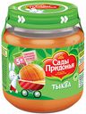 Пюре Сады Придонья Тыква, с 5 месяцев, 120 г