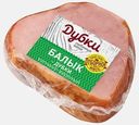 Балык Дубки варено-копченый весовой 200г (739,90₽/1кг)