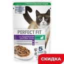 Корм для кошек Perfect Fit для поддержания здоровья почек с кроликом, 75 г