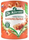 Хлебцы Dr.Korner 90г кукурузно-рисовые карамельные