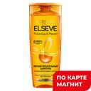 ELSEVE Шампунь д/вол Роскошь Питан 6 масел 400мл(ЛОреаль):6