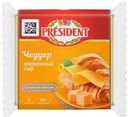 Сыр плавленый President Чеддер в ломтиках 40%, 150г